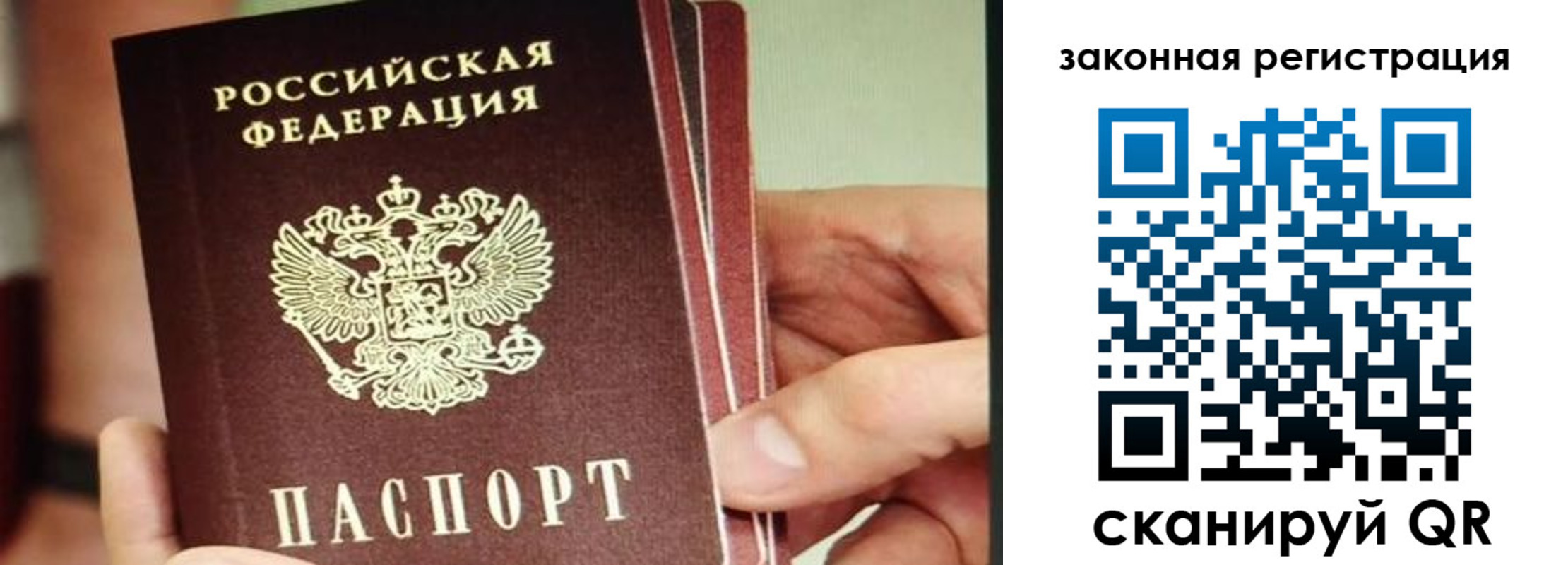 миграционный учет в Верещагино