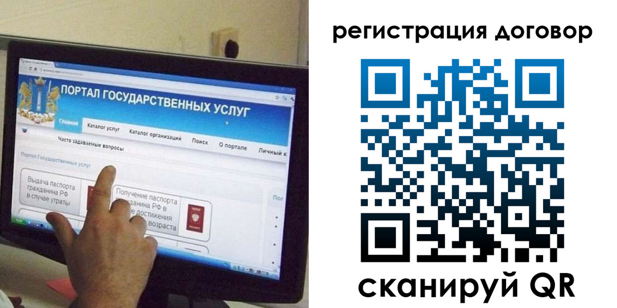 прописка в Верещагино