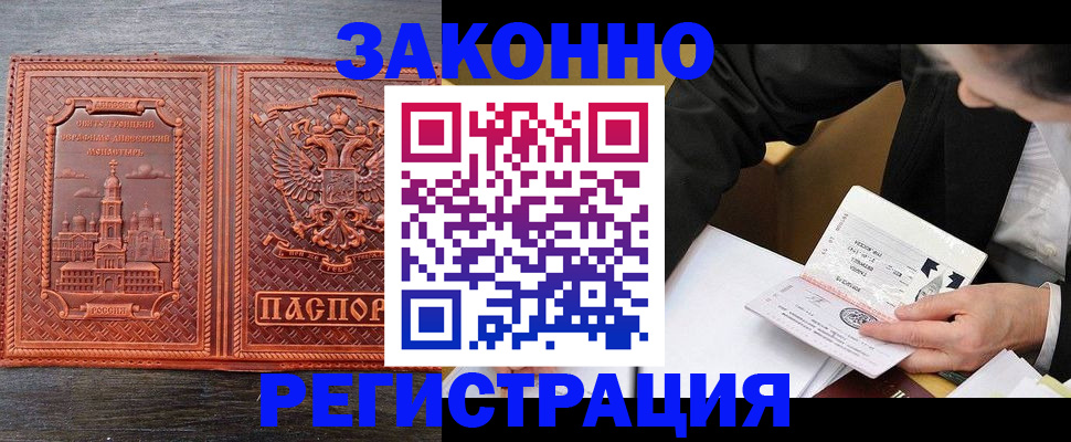 регистрация для дет. сада в Верещагино