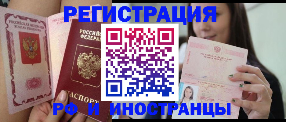 временная регистрация собственник в Верещагино